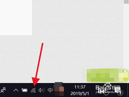 华为荣耀MagicBooK怎样开飞行模式