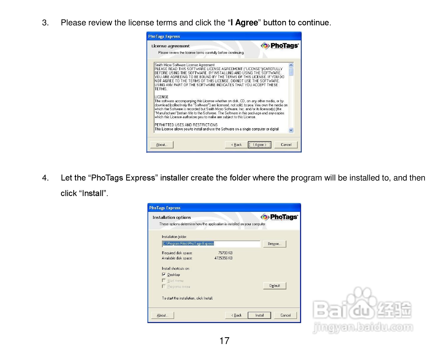 威达ViviCam 5018数码相机使用说明书:[2]