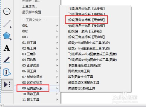 百度经验