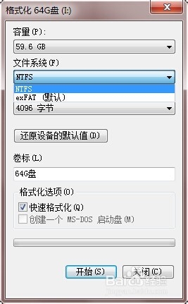 U盘装不了4G以上的文件怎么办