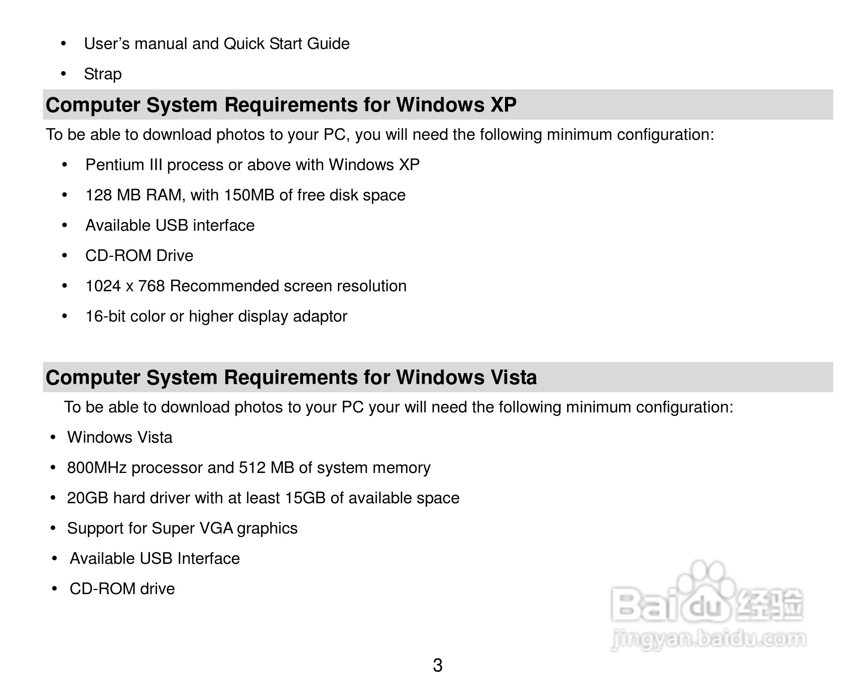 威达ViviCam 8018数码相机使用说明书:[1]