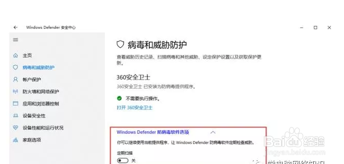 Win10磁盘如何优化