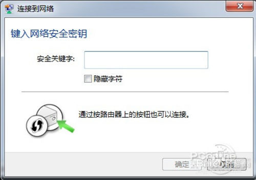 路由器怎么安装 无线路由器如何安装设置
