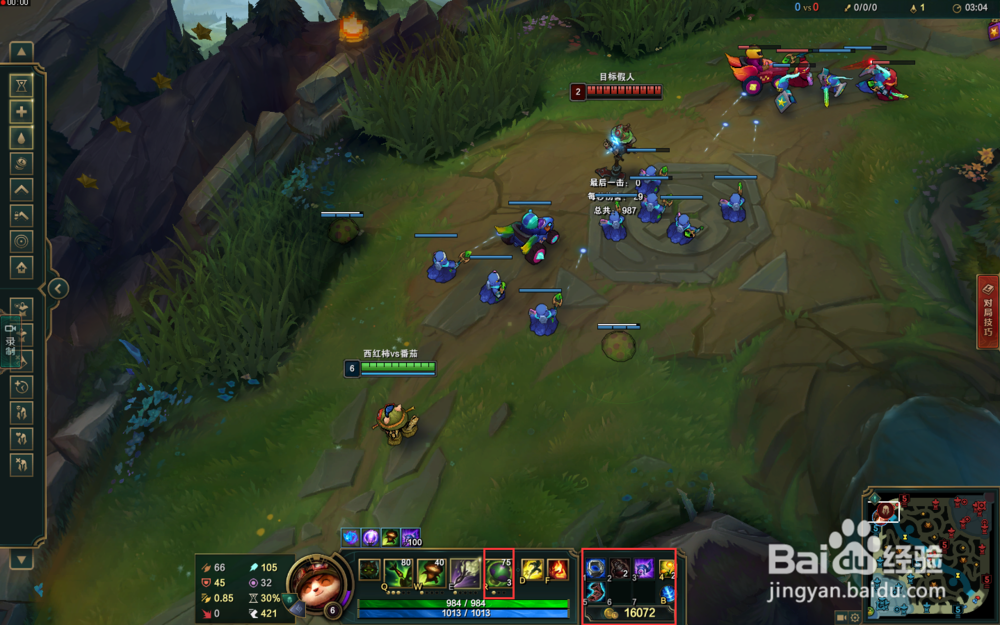 LOLS9提莫CD流出装和玩法