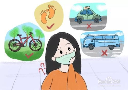 疫情期间我们应该怎么做