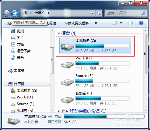 电脑字体存在哪个文件夹,win7系统字体在哪里