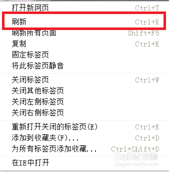 电脑网页视频无法正常播放的解决