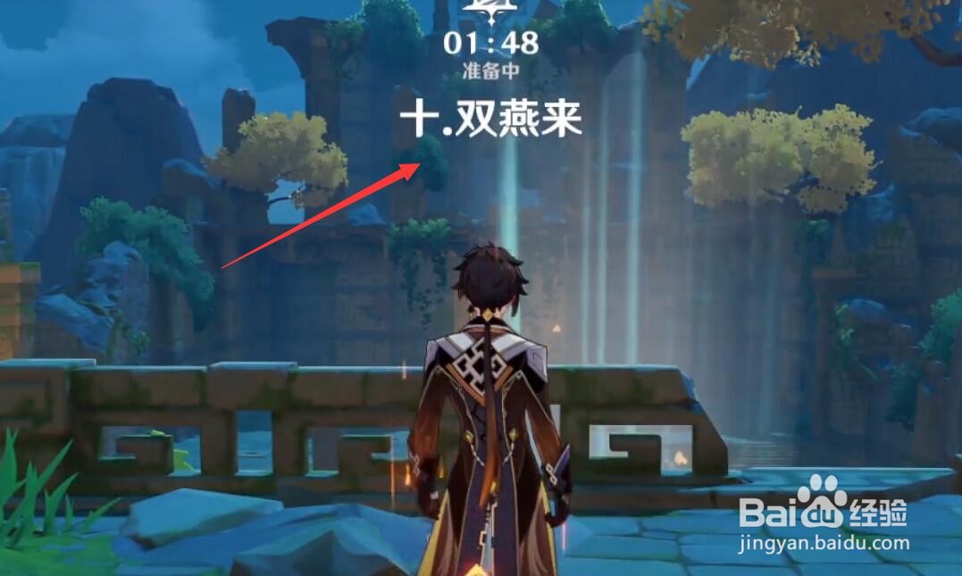 原神稻妻机关棋谭第十关通关攻略