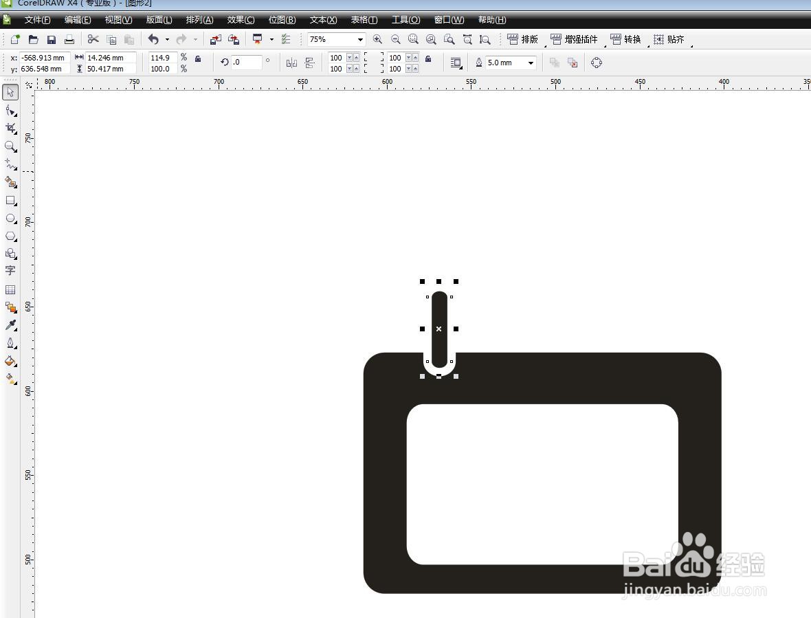 CorelDRAW怎么画日历小图标