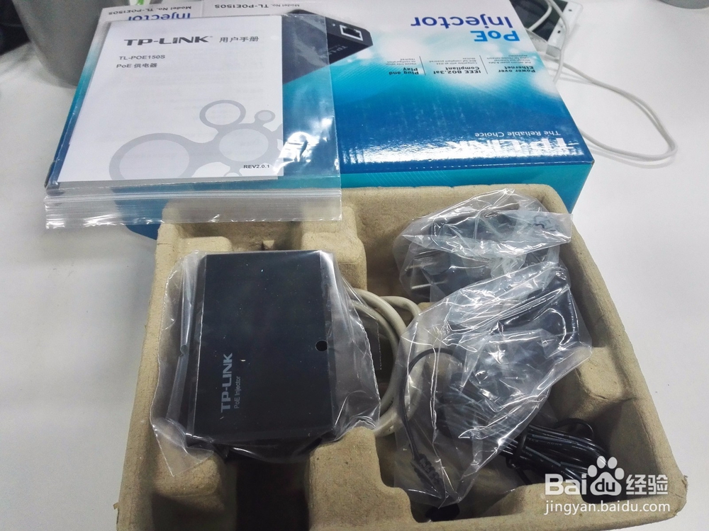 TL-POE150S供电器 开箱晒物
