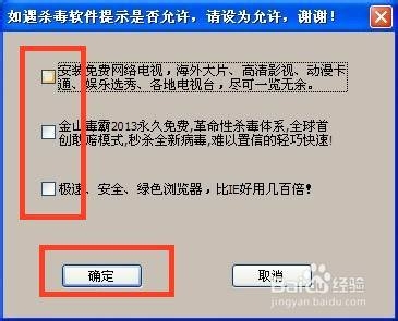 怎样设置qq透明头像