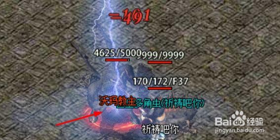 原始传奇击杀个人首领攻略#校园分享#