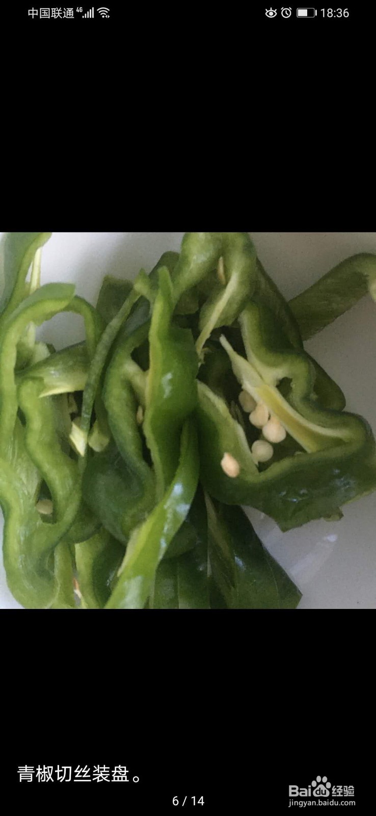 如何制作家常回锅肉?