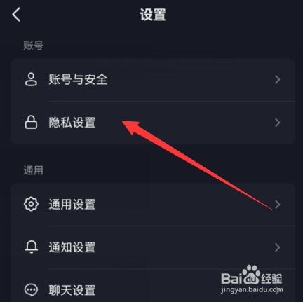 抖音如何设置作品浏览记录