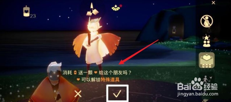光遇8月21号每日任务怎么做