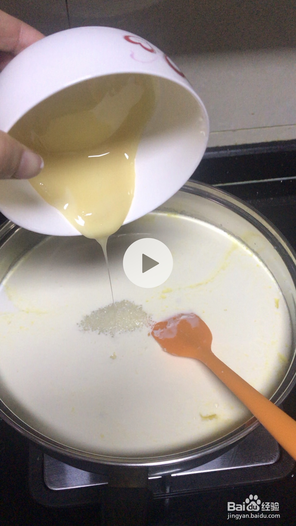 西点酸奶芝士爆浆蛋糕的做法