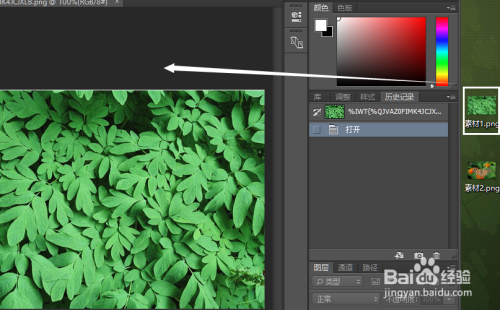 ps怎么把一张图放到另一张图片上
