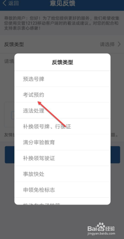 科目一一直在受理中怎么办#校园分享#