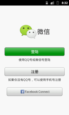 微信转账被骗怎么办?怎么找回?