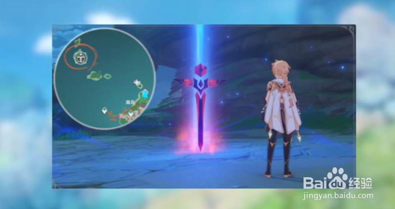 原神幻影心流活动攻略