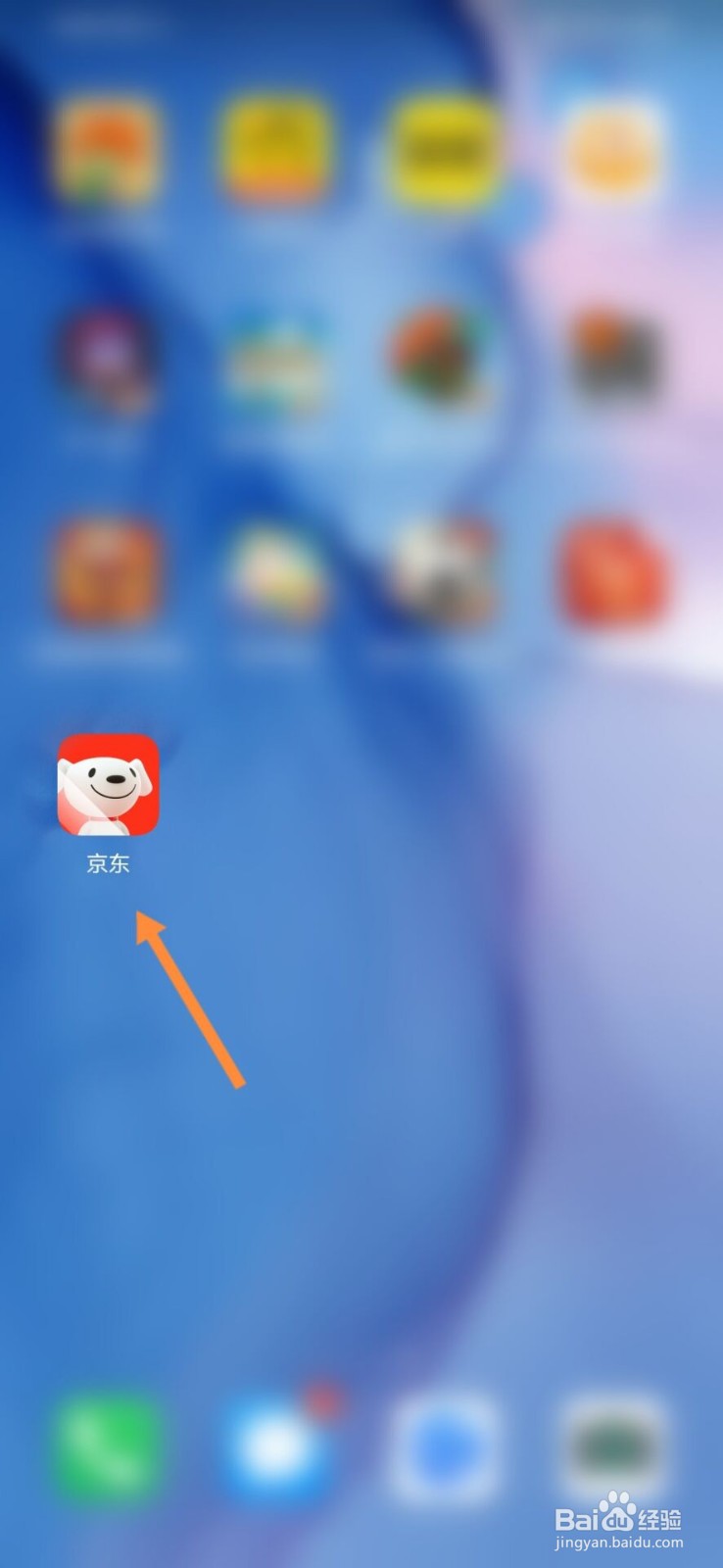 京东ps5怎么抢#校园分享#