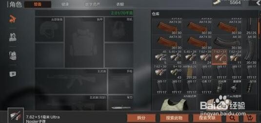 暗区突围快速搜索资源攻略