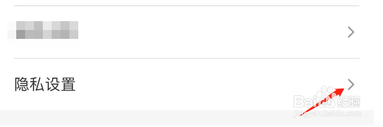 如何关闭云闪付APP对位置的授权