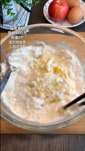 怎样做大油条？