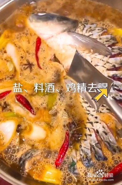 美味回锅肉焖草鱼