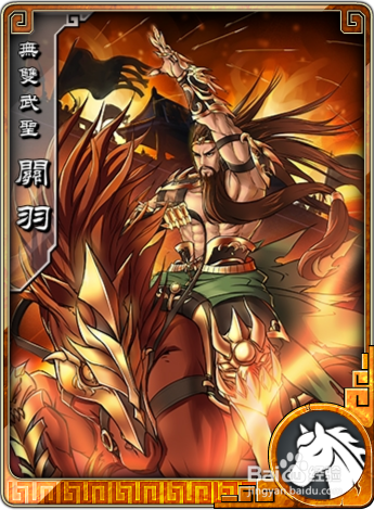 《名将无双》贫民玩家50级心得攻略