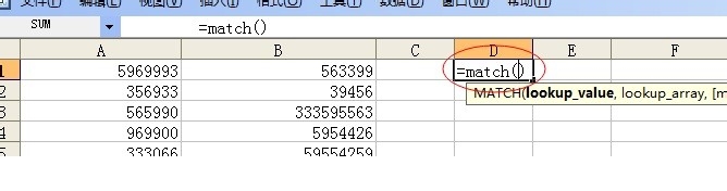 execl两列数据如何找出不重复的内容