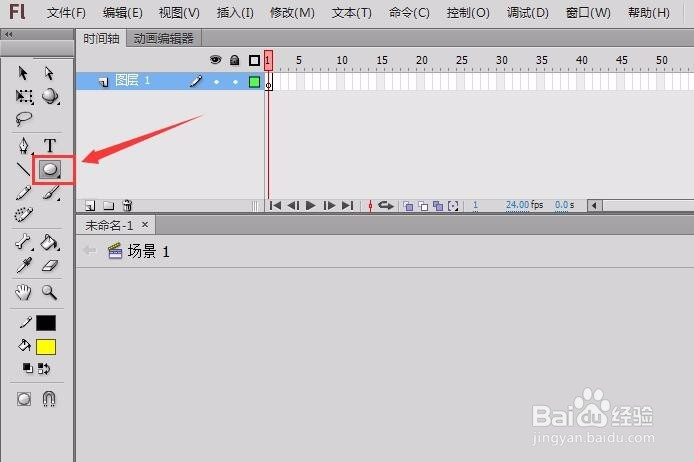 如何使用flash绘制小蜜蜂