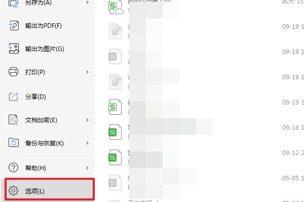 excel中怎么设置公式的自动计算和手动计算