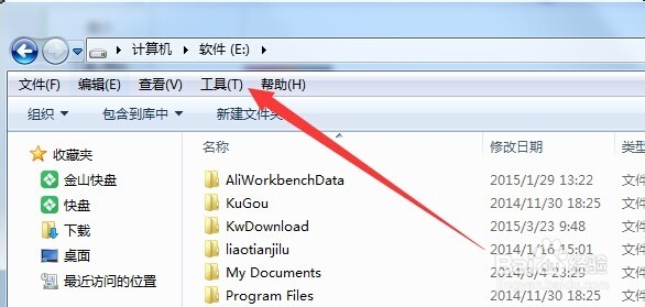 显示隐藏文件 windows7隐藏文件夹怎么显示