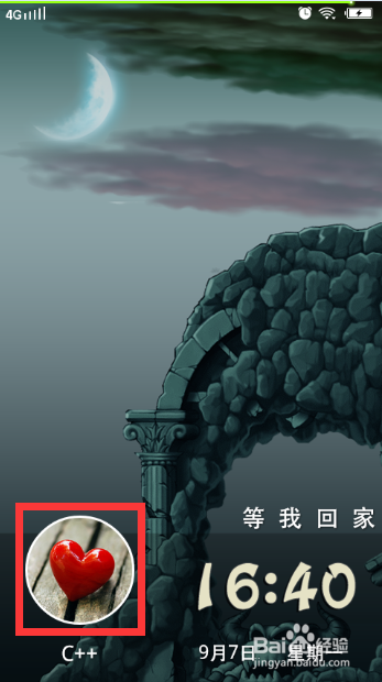 vivo智能机桌面文字头像更改