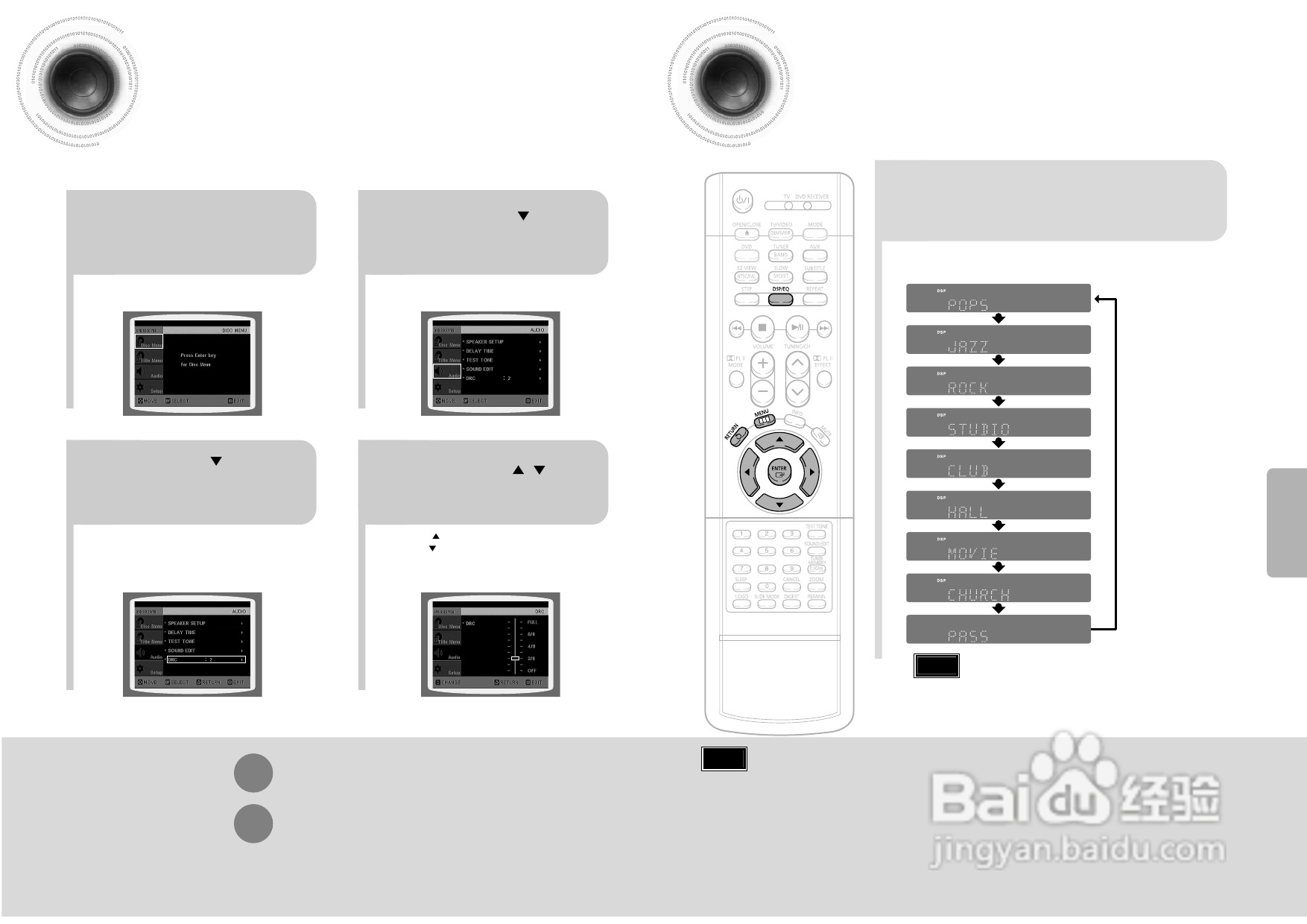 三星HT-DS700家庭影院使用说明书:[2]