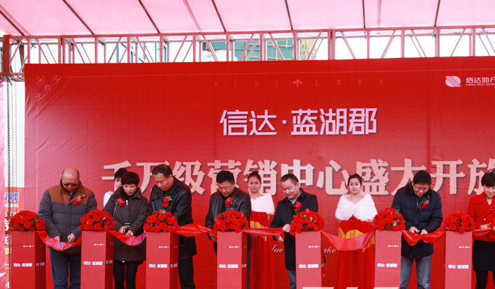 信达地产是国企吗