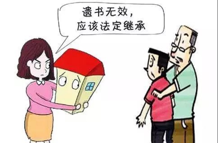 我国法定继承人的范围和顺序是什么