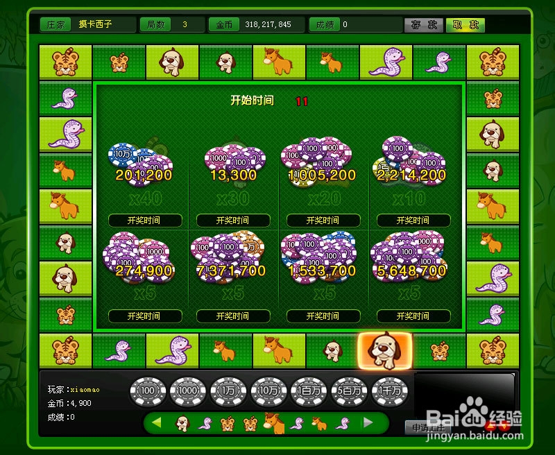 信誉棋牌游戏可以包回收的棋牌网