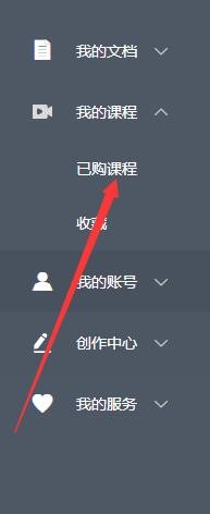 百度文库视频课程能下载吗在哪看