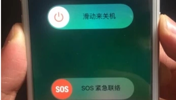 8p屏幕失灵是什么操作