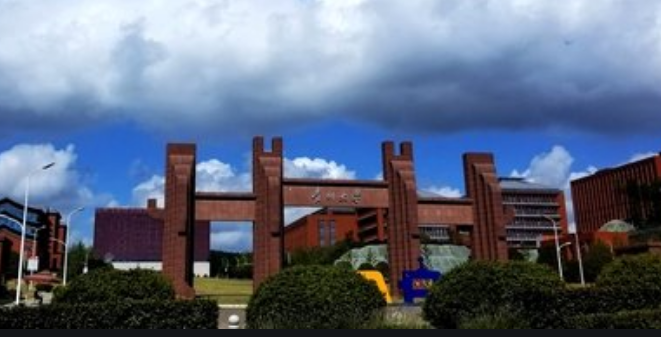 贵州大学211含金量是多少