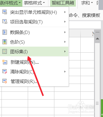 excel表格数据怎么用图标显示量