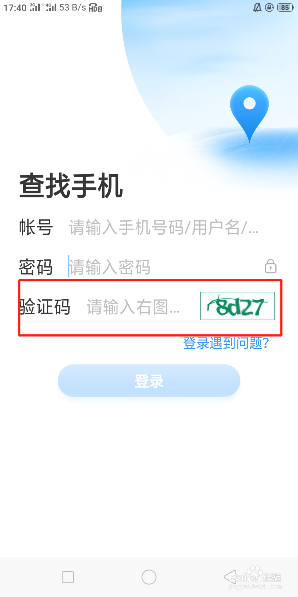 oppor11splus手机怎么查找手机