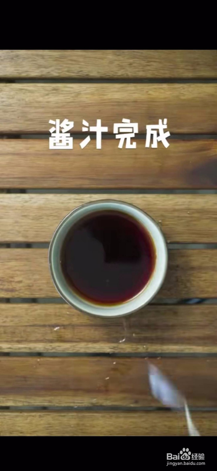 怎么做美味好吃的蚂蚁上树