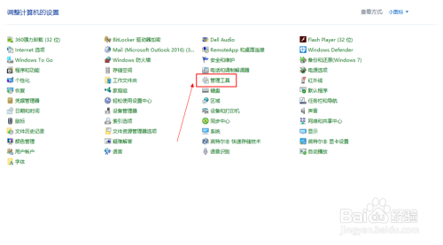 Windows10系统连接iscsi target(共享存储)