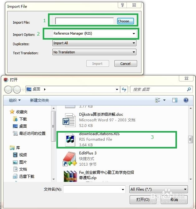 如何将文献导入endnote进行管理