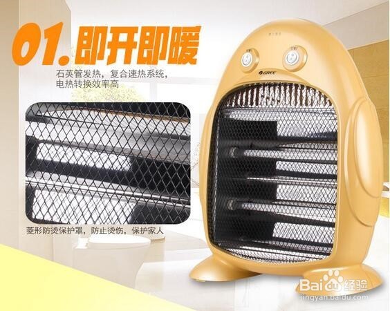 介绍一下不同类型的电暖器