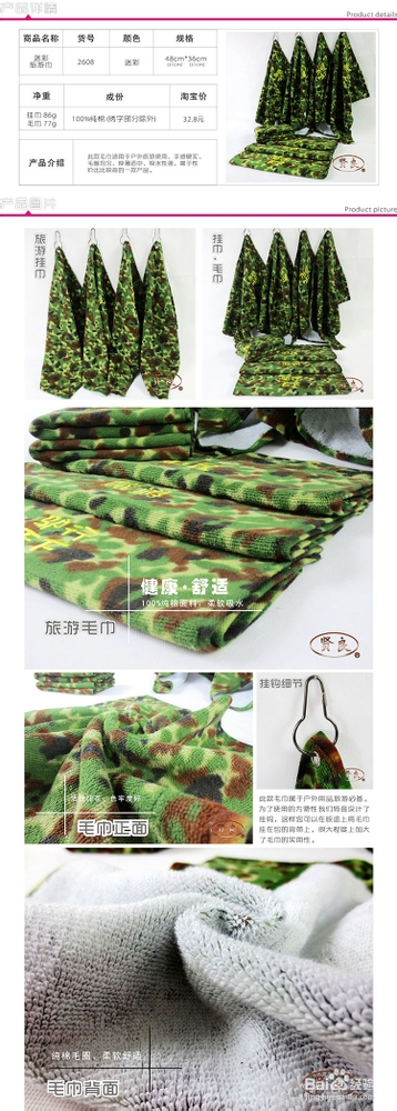 区分好毛巾和坏毛巾