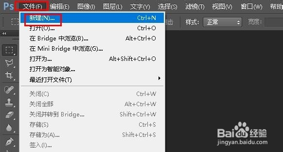 如何利用Photoshop将文本字行变成曲线